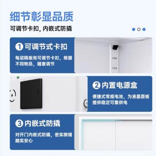 现代简保密文20240304件柜资铁皮办公凭制证柜员工料钢柜电子锁约