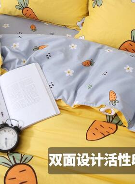 春夏季换洗被新生婴儿1单.2类LLVm被罩幼儿儿园童宝宝纯棉a被套单