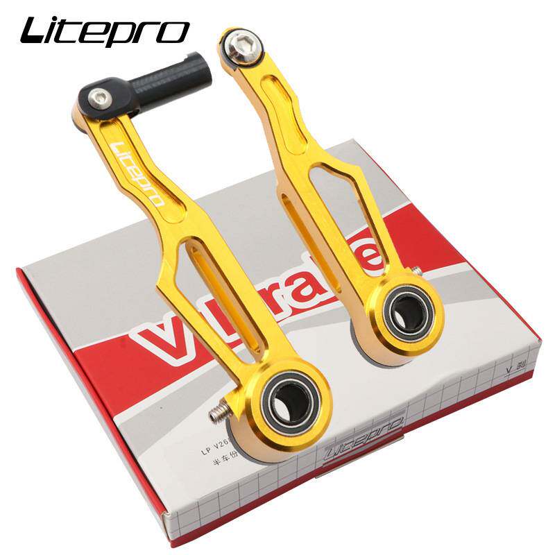 litepro 折叠车短臂V刹/长臂V刹 大行412 长CNC超轻v刹夹器 改装