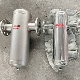 蒸汽汽水分离器气液分离器管道冷凝水分离装置油水分离空气过滤器