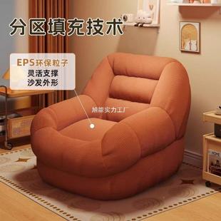 懒人沙榻榻米椅狗窝卧室客厅窝居窝阳台家便携绒GPU布窝窝个发性