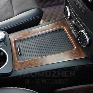 桃木真GLK260300岑木车内饰碳纤维中间出风口中控面板碳纤维纹