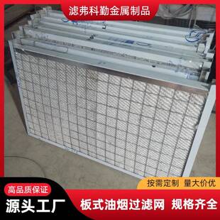 不锈钢油雾分离过滤网板式波纹丝网除沫器管道阻火器滤芯网多规格