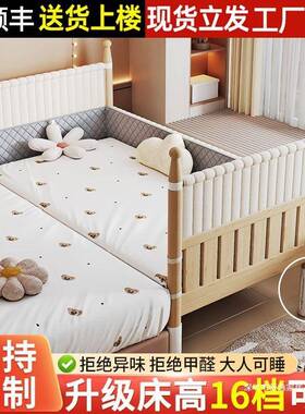 童拼床接加儿大床边宝宝床大人可睡高66581护栏可升降调节婴宽儿