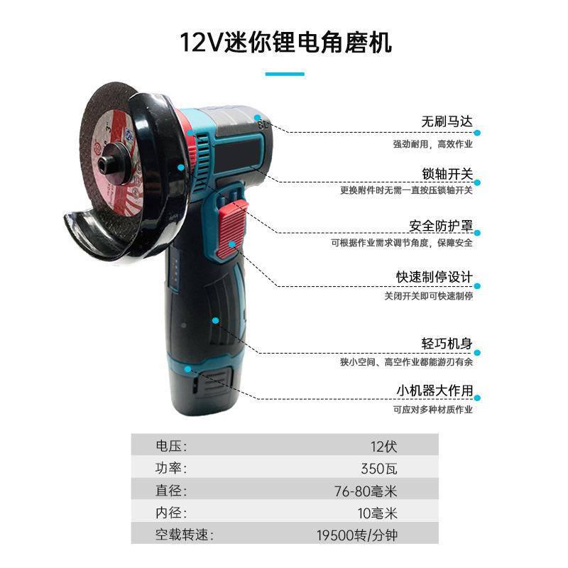 德国206新款寸3锂切电角磨机2迷无品牌/你小型家用手持式割机磨光