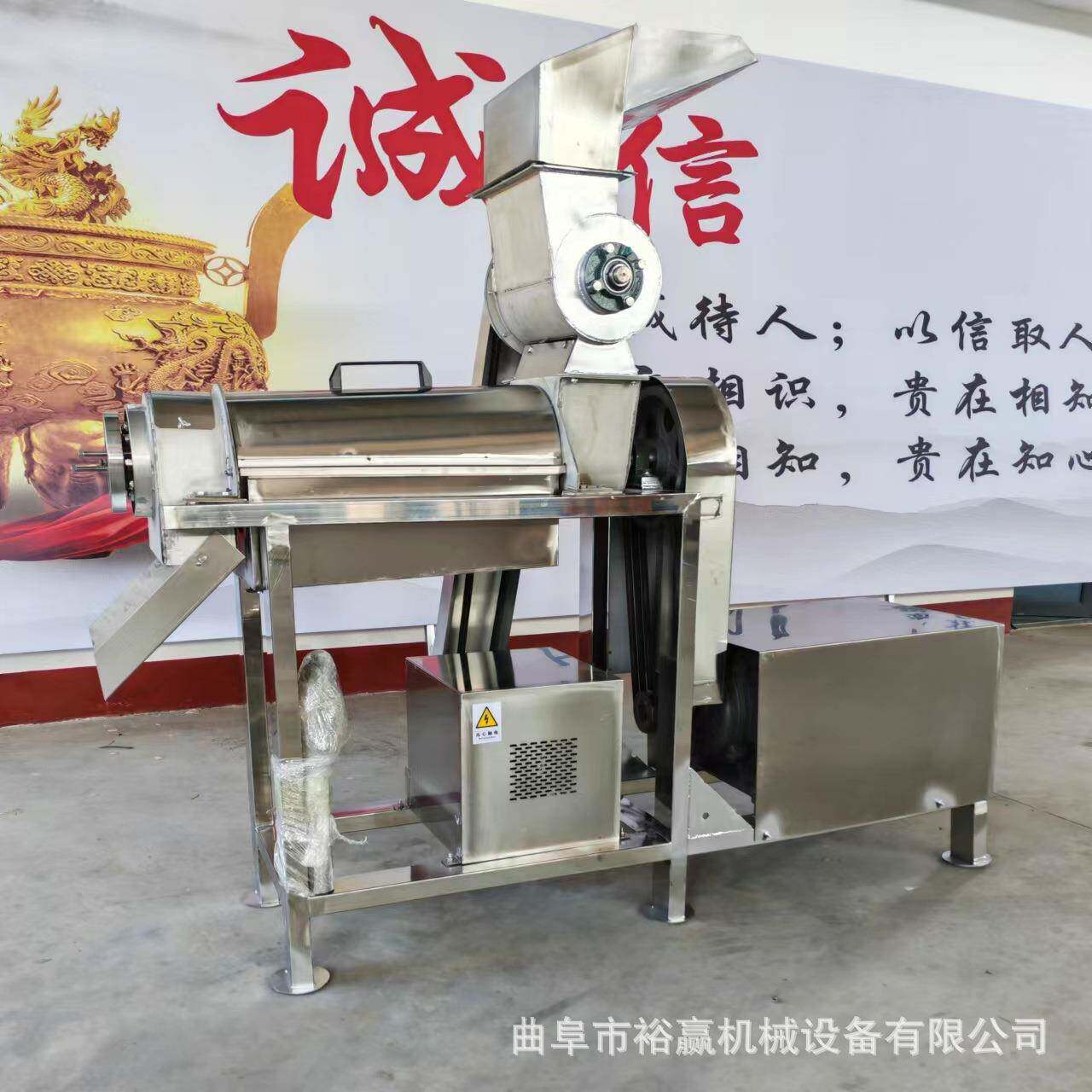 大型子螺旋挤汁机全自动NIQ不石锈钢破碎汁一体榨机番榴桃榨汁机
