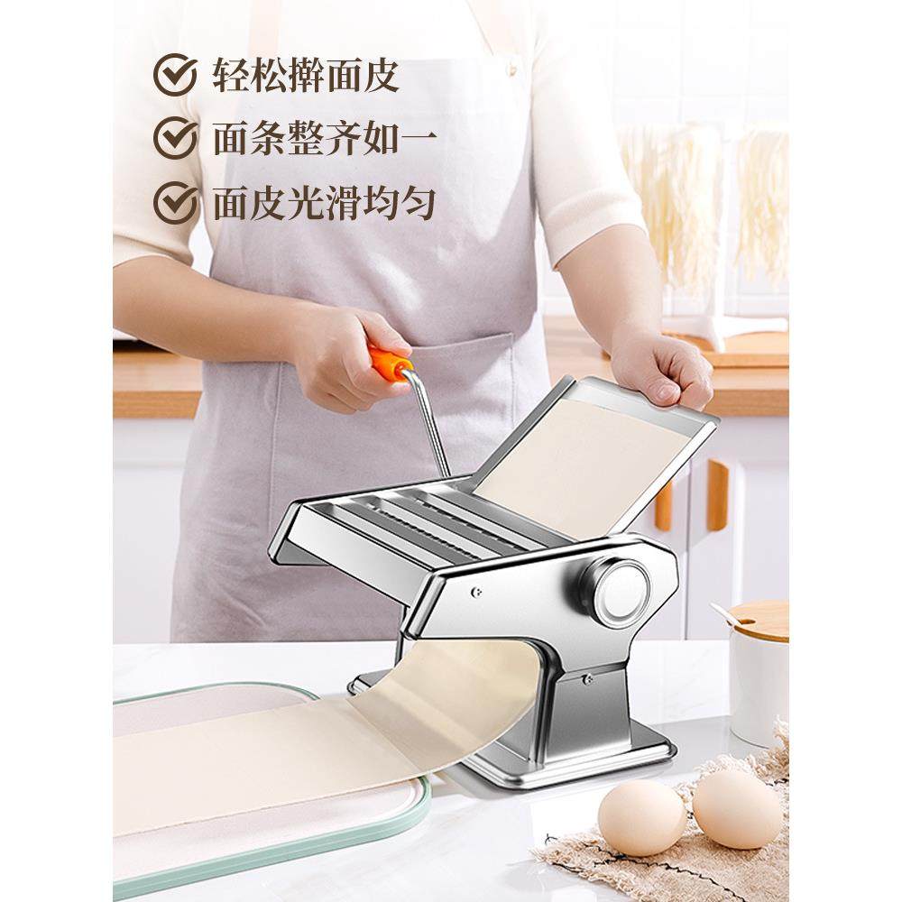 俊媳妇压面条机家用多小型面机手动商用全自动子MGO皮机功能饺擀
