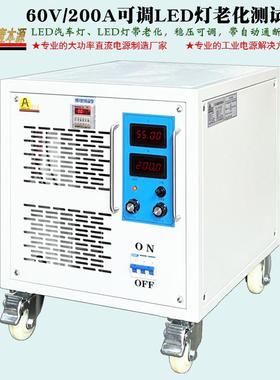 50480V24V大功V率稳压可直流电无品牌/源200A6VLED调汽车灯老化测