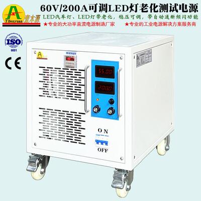 50480V24V大功V率稳压可直流电无品牌/源200A6VLED调汽车灯老化测