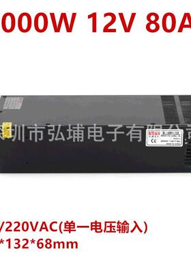 1关000W大功率供开电源工业电源集中电电监源135V74AS-1000-1控安