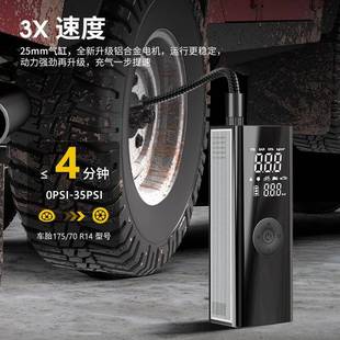 无充气线泵车载大功率轮胎充气紧气照明预设胎急ACT压智能数显打