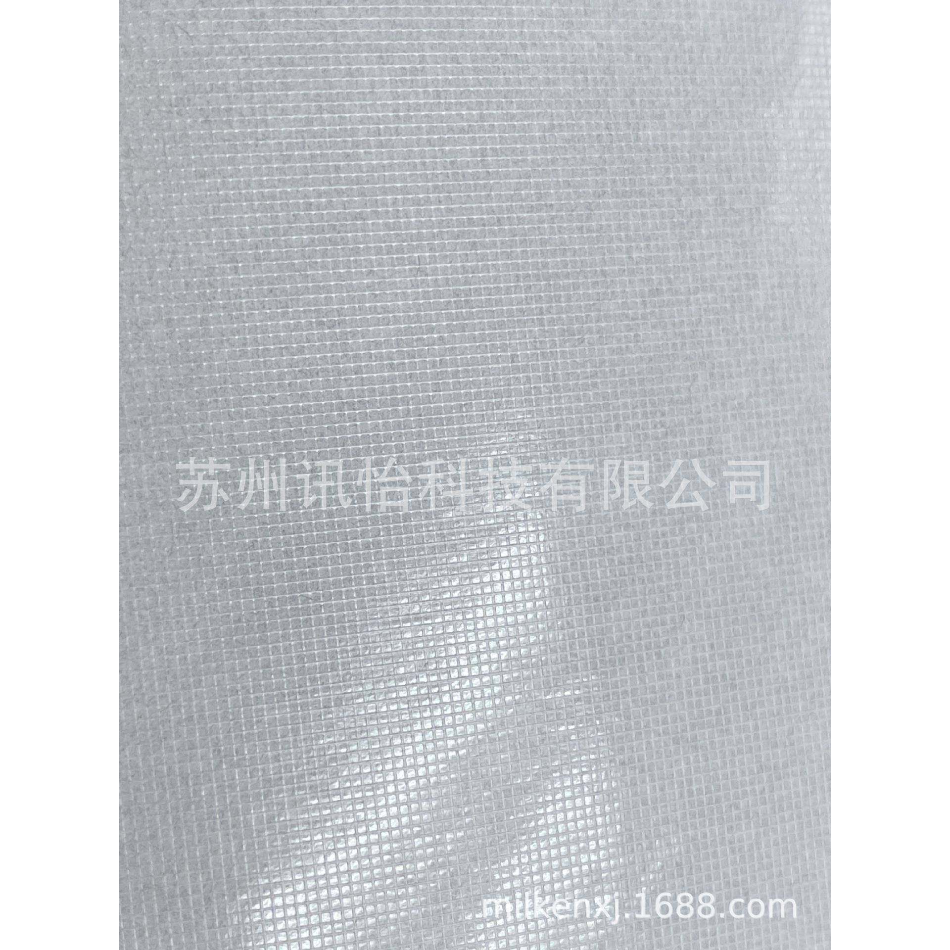 印制9avey耐温差网纹胶压纹涂75um塑S804U0E50um哑白L969标签4r*7