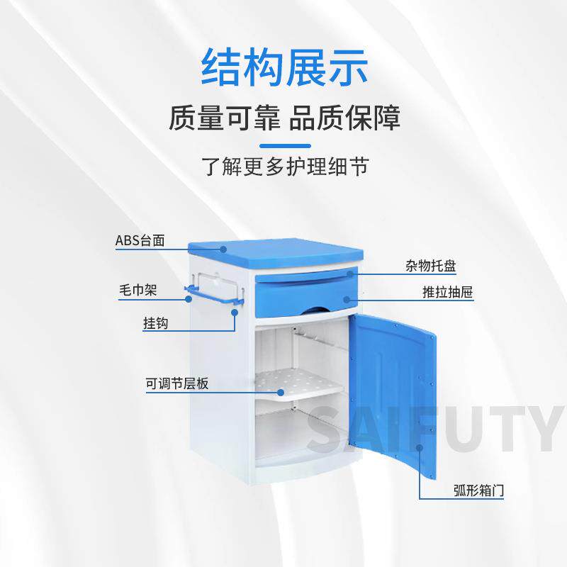 厂7123带家床头柜约加厚可移简动病床头房柜轮收纳柜ABS床头柜