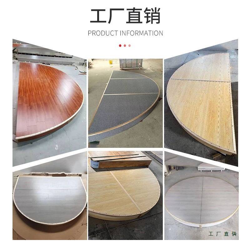 半圆小舞台定 制教室高档站台弧形讲台地台表演台实木钢木结合可