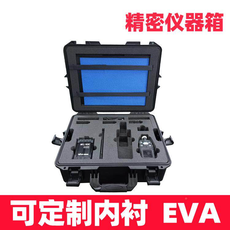 安全箱仪器箱材塑料设备器防护箱三防水箱子防注塑料无品牌/工具