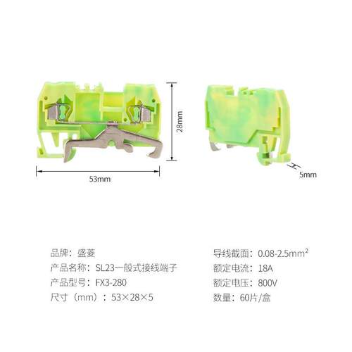 280-9黄07绿式直通弹簧通回OGH用接线端拉子组合端子排自锁端子