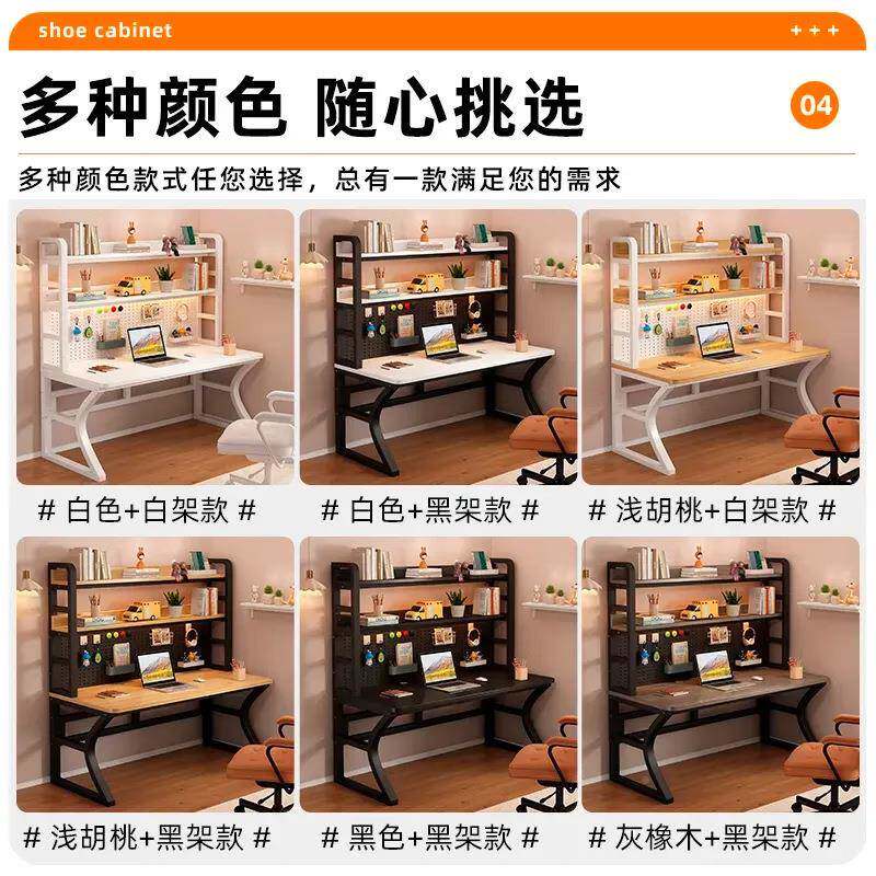 淘米丽电体脑桌书桌台式家习小用学桌FPF洞洞书架桌子一简易户型