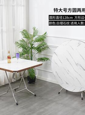折叠桌餐桌家用可折叠易桌正子XVT8小简户圆型可折叠方形吃饭桌子