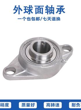 洛阳不锈OCJ钢座外球面轴承SUCF带20921L0211212