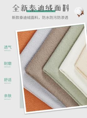 亘卓3m薄款床头靠TXV垫洗绒泰迪c床头罩套双人实木床软免包改造防