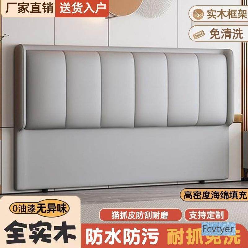 澳米拉板落龙地LRO整包简约现代单背买晓软包床头床头实木新款轻