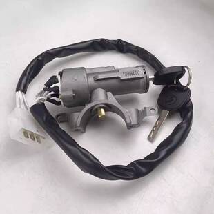 德龙X3000点火开关启动钥匙方向盘锁总成DZ97189460200陕汽重卡