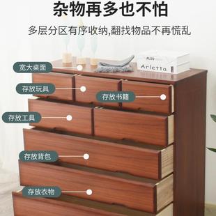 实木斗GUY室柜斗柜简约现代斗卧八柜五客厅靠墙储物柜家用收纳七