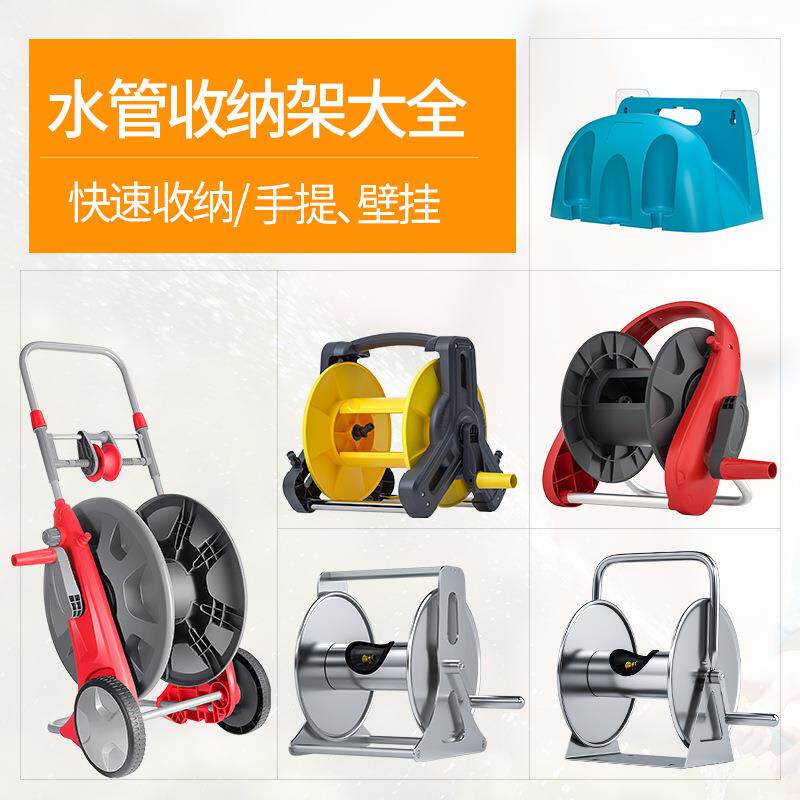 卷管器管水收纳软架卷线洗车喷管手水管车收纳动架管水车WET浇花