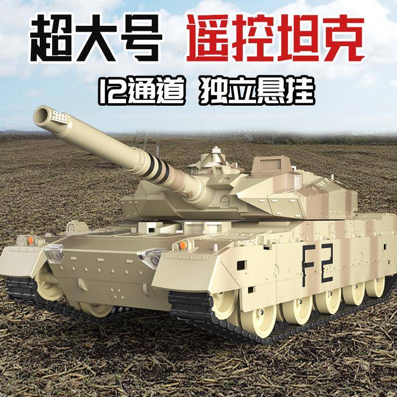 语音声控对战遥控坦克汽车玩具可开炮发射水弹手势感应四驱越野车