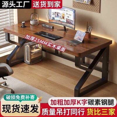 实脑木简电竞电脑桌家用办公学习约双人书桌家居GTM台式电椅配套