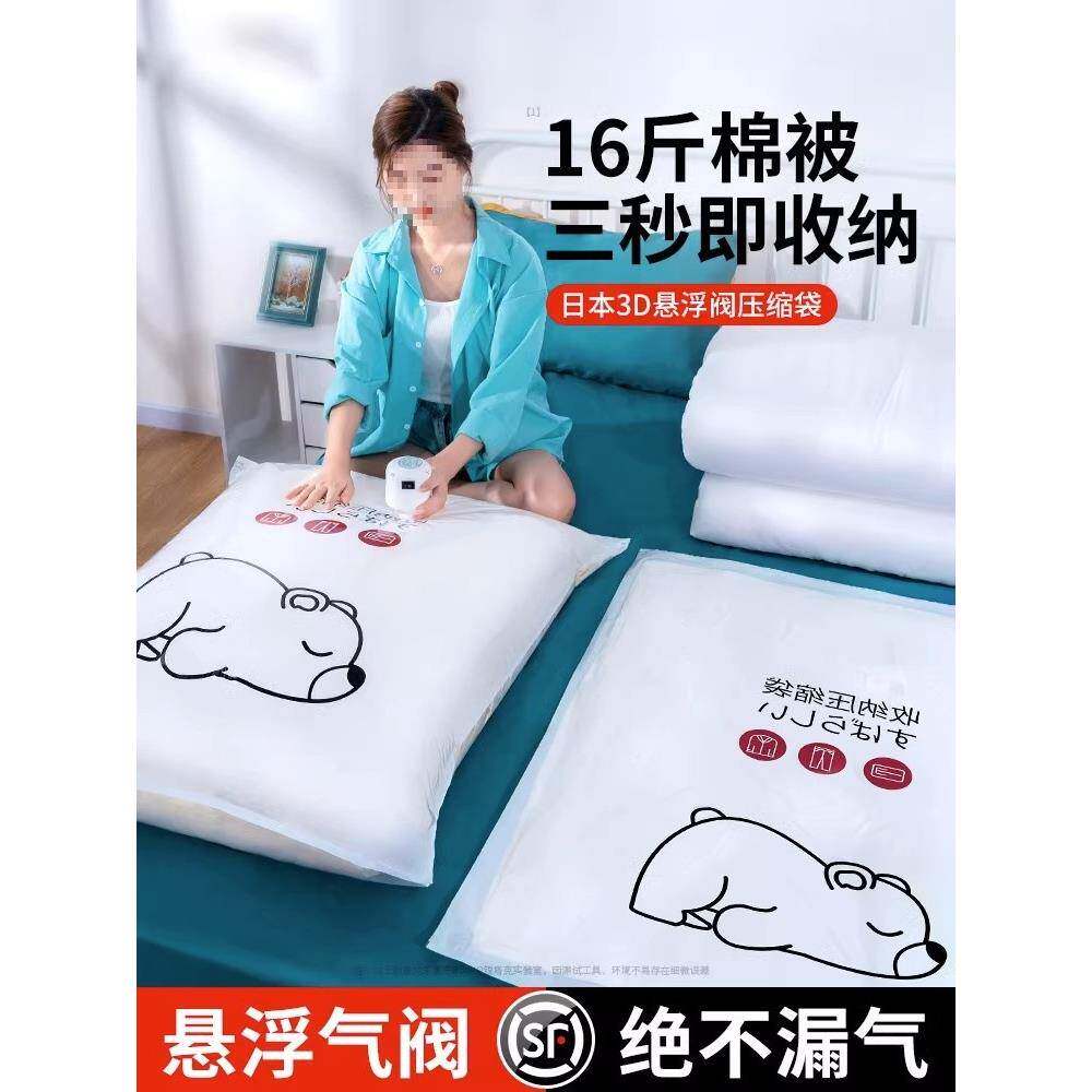 棉被被衣物袋收子整气理行李箱的抽家用真YMJ空衣服压缩纳袋子装