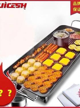 炊格仕麦饭烧烤盘家用电烤炉无烟烤烤肉机烤韩UZR式烤石肉电盘铁