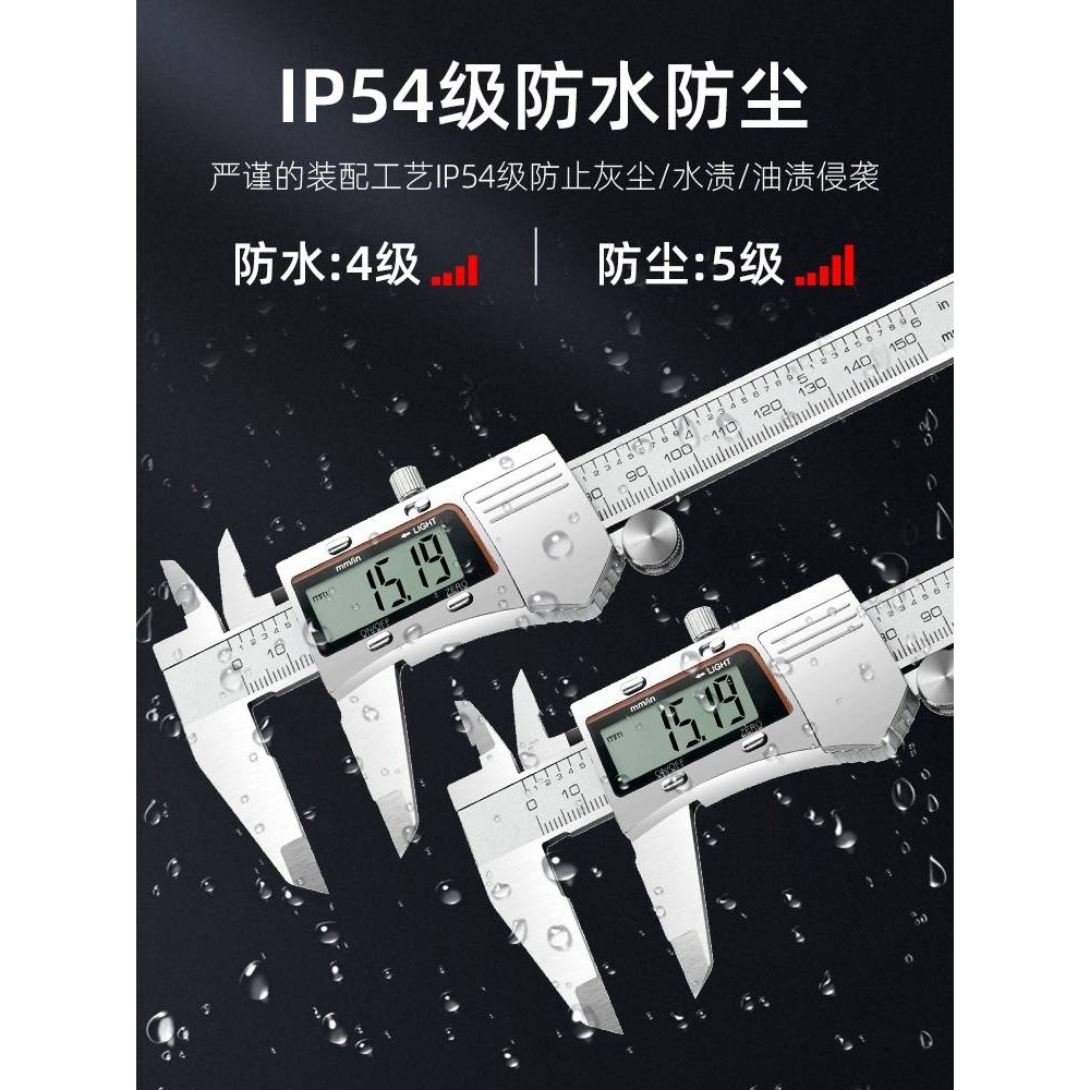 数显电子游标卡尺高精度工业级家用小型不锈钢文玩深度油标卡尺