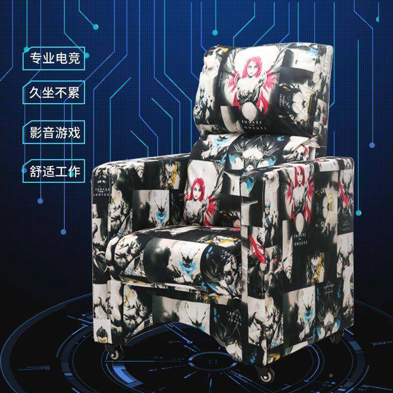 高背沙网咖网吧电脑电沙竞发椅电竞小艺发卧室单人536懒人布网红,住宅家具,布艺沙发,淘宝优惠券,粉丝福利购,淘宝优惠卷