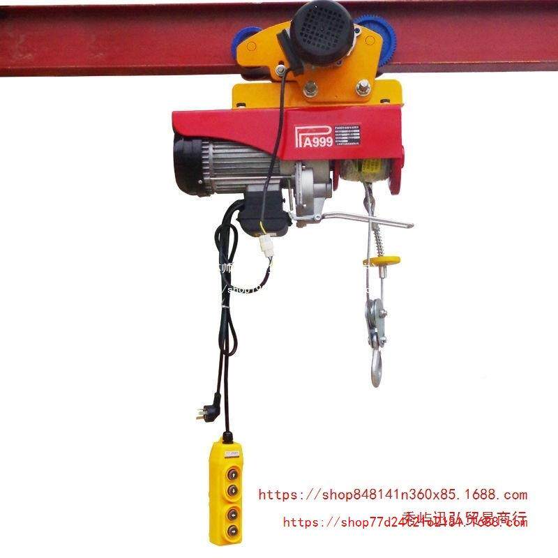 家用型电动葫芦上下无品牌/左右220v小体吊机T连升降滑轮跑车小微