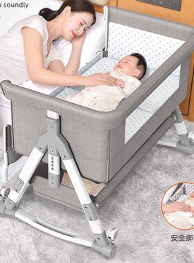 婴儿床可移便携式可折叠摇篮床宝宝LHAb生b床多功能新拼儿童接动