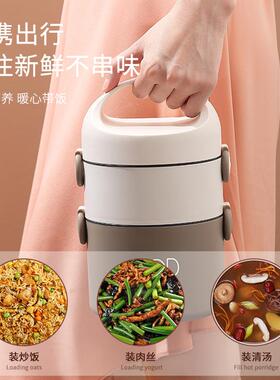 层不锈钢便携餐珩盒保温饭盒多层用保60719温三桶家上班族双层可