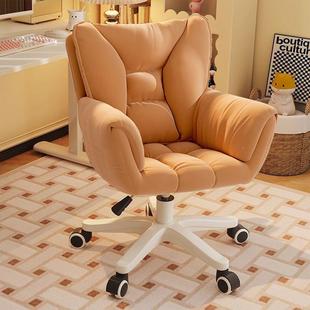 化妆椅电椅家用久舒服带脑轮凳女生子卧XSL室梳妆台网红坐靠背沙