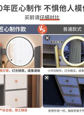 代梳台卧简约现小户型网妆红化妆室台化妆柜一体小型al-69383主卧