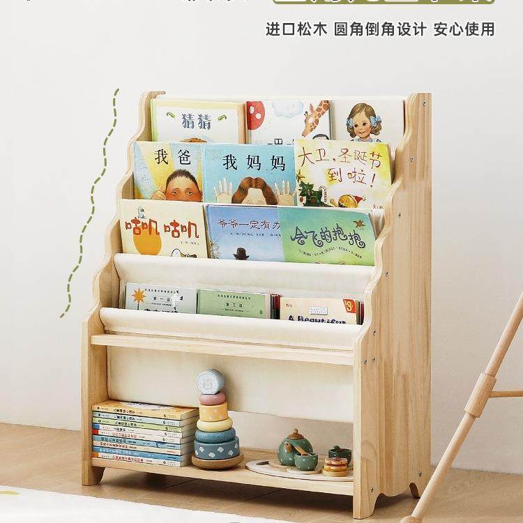 布艺小书架儿童落阅读985区布宝置书本玩具收纳架实地木宝书架绘,住宅家具,儿童斗柜,淘宝优惠券,粉丝福利购,淘宝优惠卷