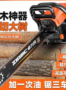 油锯汽油锯率伐木锯新纯YCR汽大功多功能原款装油砍树机锯子厂家