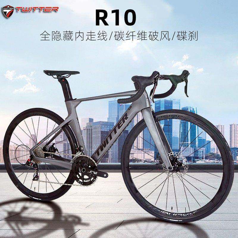 R11骓Y特R0碳纤维2025新款公路车自AHZ行车变速走内竞速赛车男女