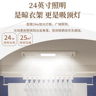 德能国025新款 电动晒衣架遥控降阳台家用全升自动伸2缩LND智烘干