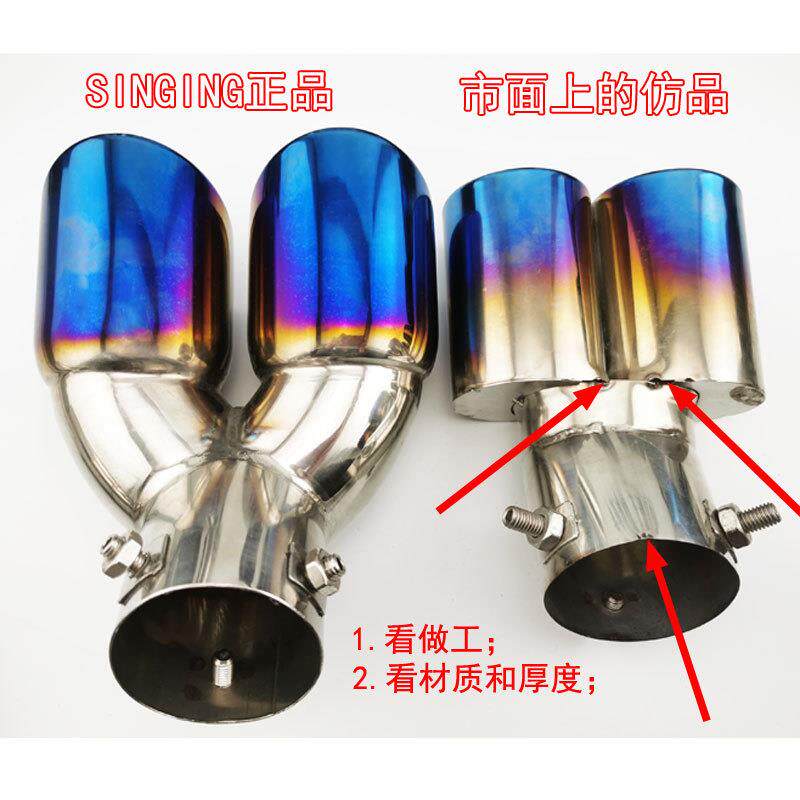 适江淮帅T8RO皮卡T6铃专用P尾喉JWA改装双管排气管汽车装件饰配用