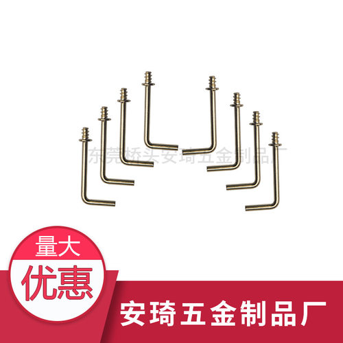 展示架挂板螺钉2.8*6*17/39mm铁镀铜L形带介片挂钩平尾螺丝直角钩