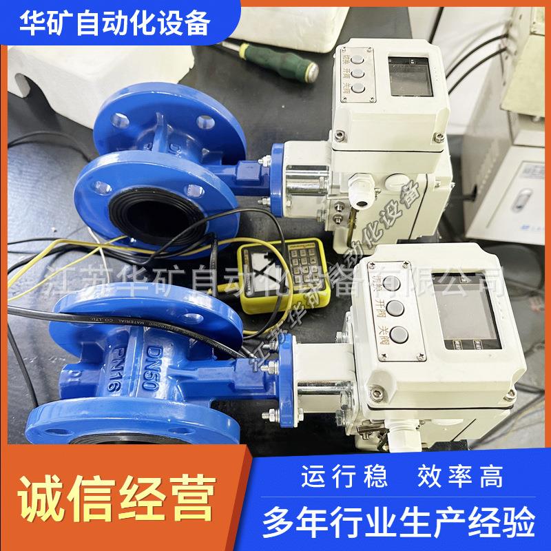 现货电动金属硬密封法兰蝶阀耐磨耐腐蚀D943H-16P-DN100蝶阀厂家