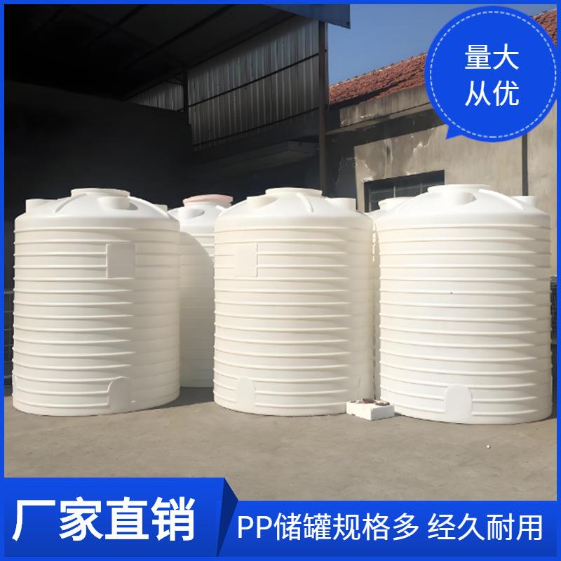 新疆10吨减水剂塑料桶PE水箱10立方外加剂复配罐循环搅拌设备