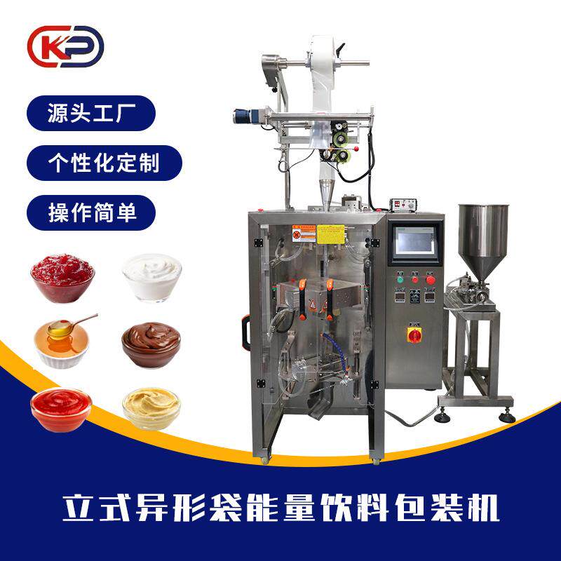 立式异形袋能量饮料包装机果汁果酱漱口水全自动立式液体包装机