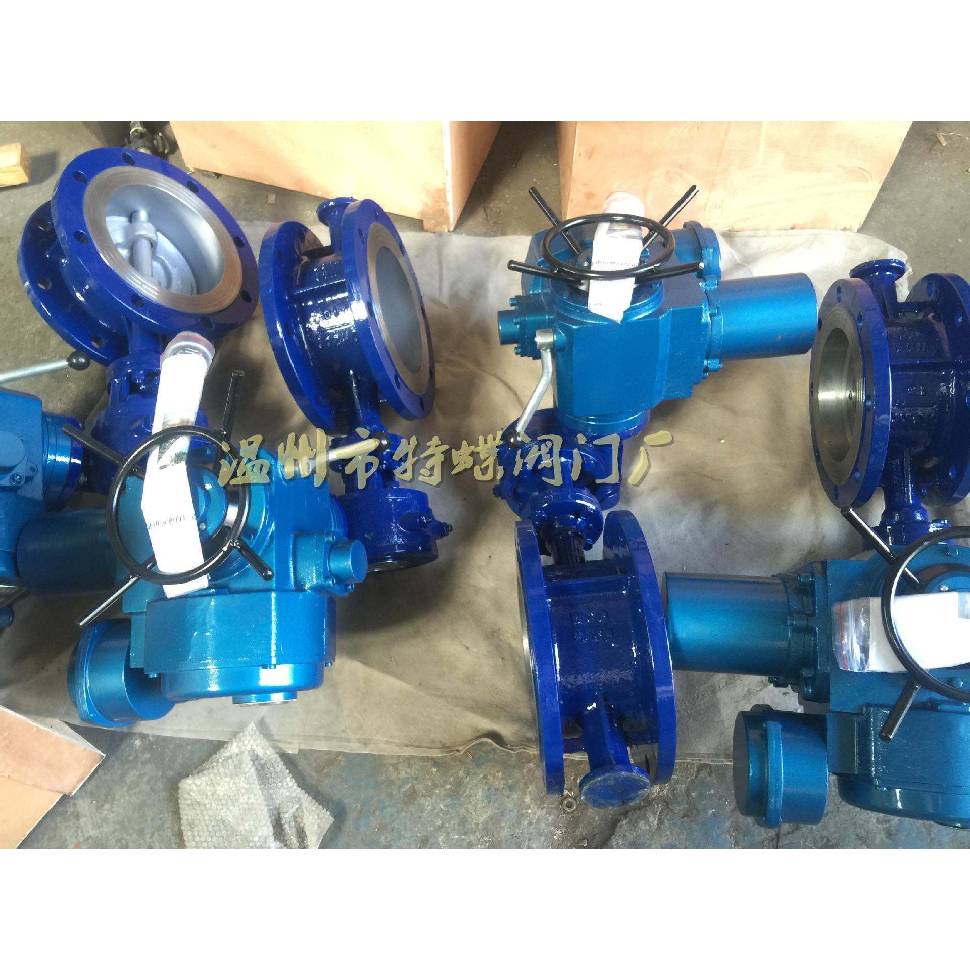 电动硬密封蝶阀铸钢、不锈钢D943H-16C蝶阀专业生产