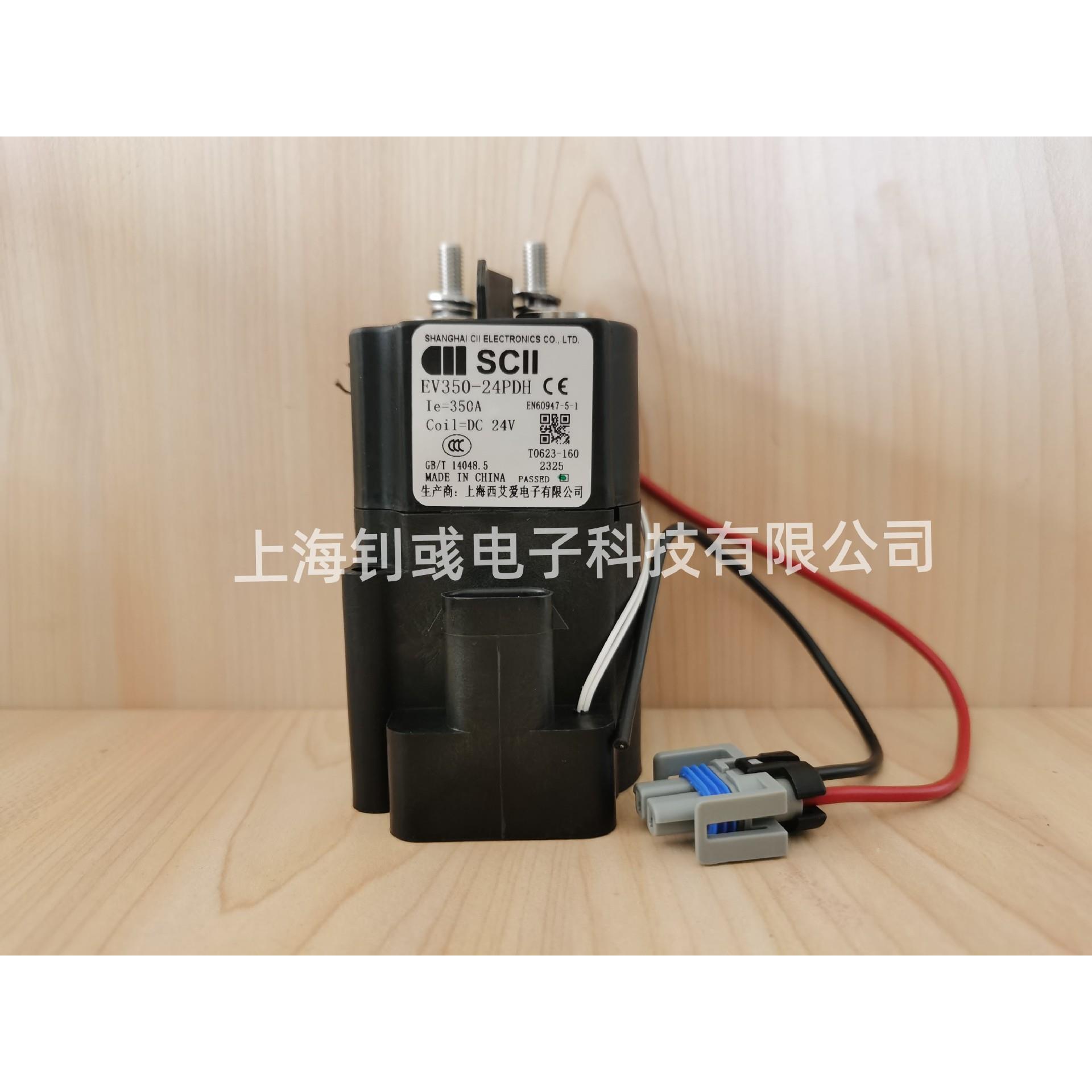 供应 高压直流接触器 继电器EV350－24PDH 350A